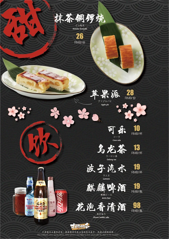 menu1